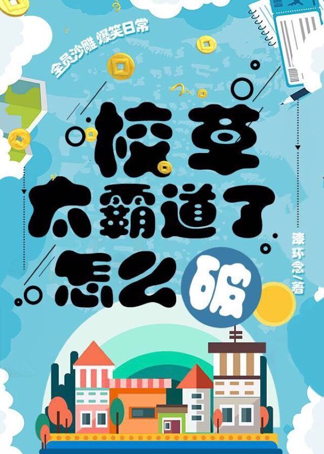 日韩区日本高清在线老师学生