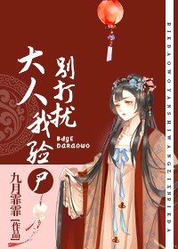 绯色诱惑汗汗漫画