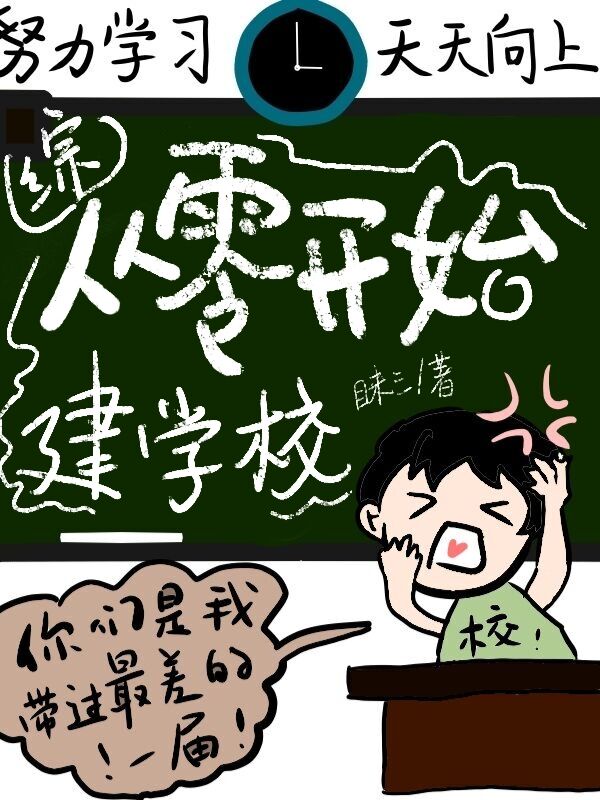 系统宿主被guan满的日常目录