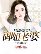 h绿帽女友系列小说