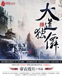 火影绿帽改编版