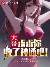 美女黄在线观看