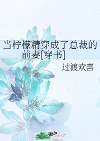 女生胸罩内衣掉了组词