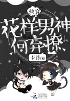 道师爷电影