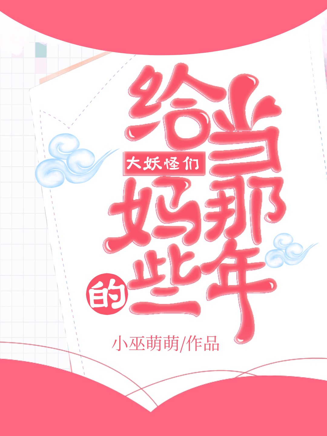 music163网易云网页版