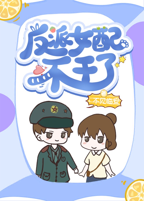 韩无遮羞免费漫画