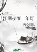 美丽的小蜜蜂美国版1娃娃脸