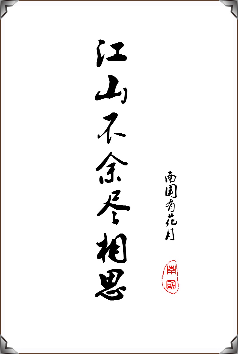 韩国电影+床戏在线观看