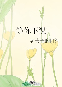 名门闺香