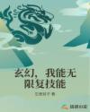 学姐的大白兔全文