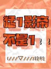 大臣轮流公主高辣