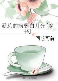 甜蜜惩罚无删减