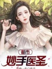 立花瑠莉美容师在线观看