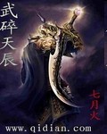 无心法师2免费观看网站