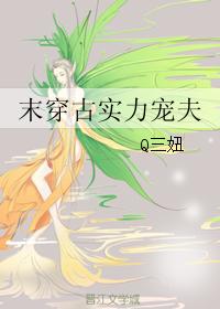 足控少女漫画大全