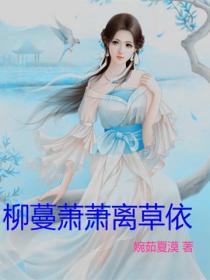 丝袜教师美母