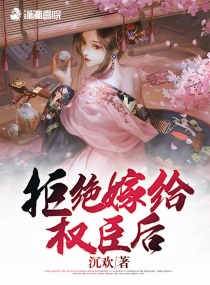 补课老师漫画免费45话