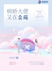 女生的胸长什么样(露出来)