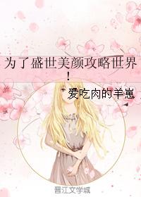 美女脱衣服下载