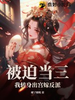 你到底从不从法语完整版