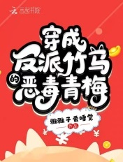 怦然心动漫画床上篇