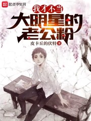 斗罗大陆4漫画免费阅读下拉式漫画羊