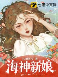 学姐听话漫画完整版全集