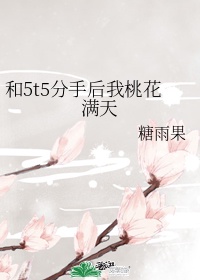 女教师动漫