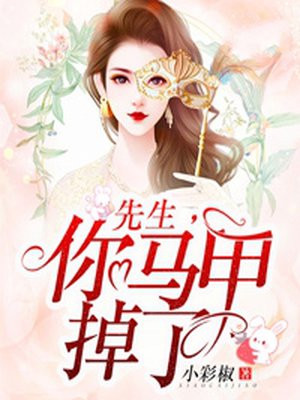 《菊内留香》金银花原文