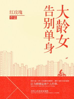 迷羊漫画