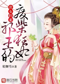 李小冉谢娜