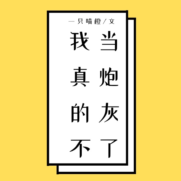 野花中国大全免费观看7电影