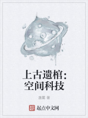 雪儿和按摩师全文阅读