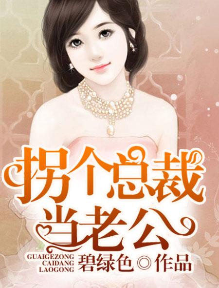 邻家少女漫画无遮全集