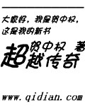 阿尔托莉雅