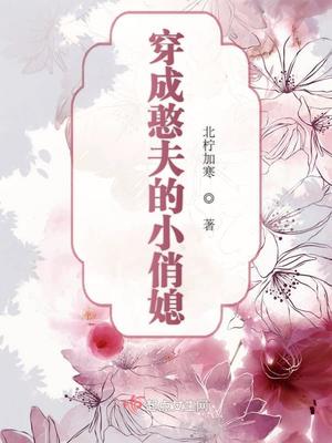 办公室妻子的悲哀txt