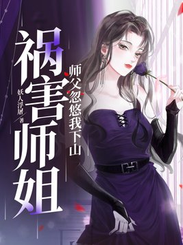 疯狂的爱丽丝3d漫画1