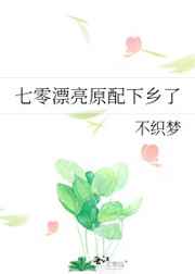 诸天圣师系统