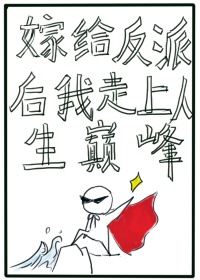 魏国武将