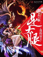 魔灵幻想