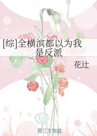 新尸骨无存