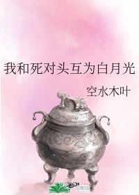 人与交配