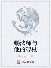 门巴将军