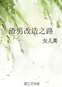 陈宝柱陆冰嫣的欲与泪