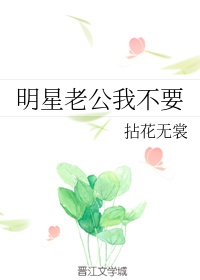 我的女朋友韩语中文版