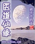 高冷男神住隔壁错吻55次百度云