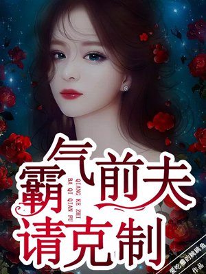 我独自升级漫画