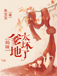 绝色帝师红颜