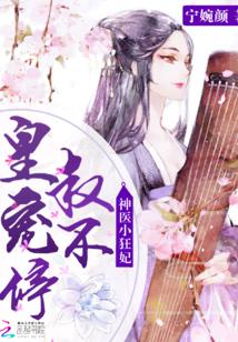 全职法师漫画全集免费