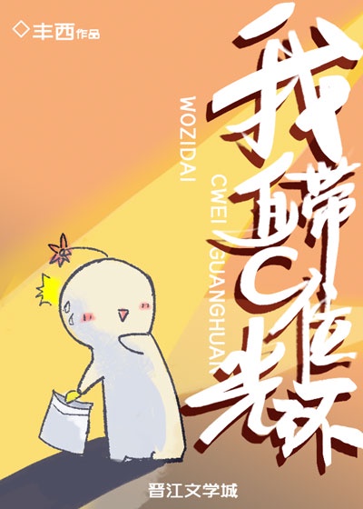 将军不可以!限暖冬